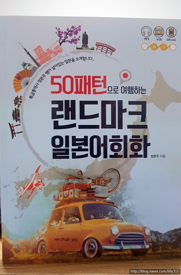 365랜드삼육오랜드 이미지