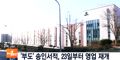 송인정보 이미지
