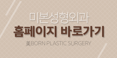 (주)미본 이미지