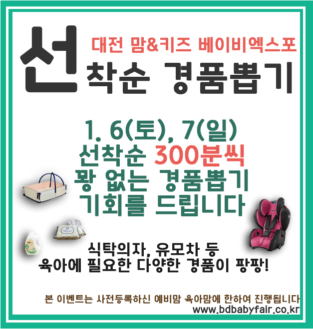 대동컴퍼니 이미지