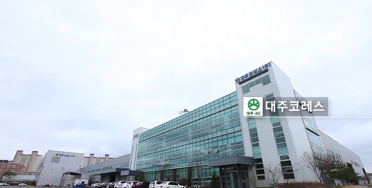 케이씨로지스 이미지
