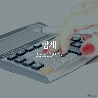 빅싸게마트 이미지