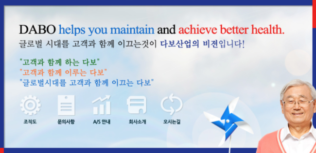 (주)브레인온 이미지