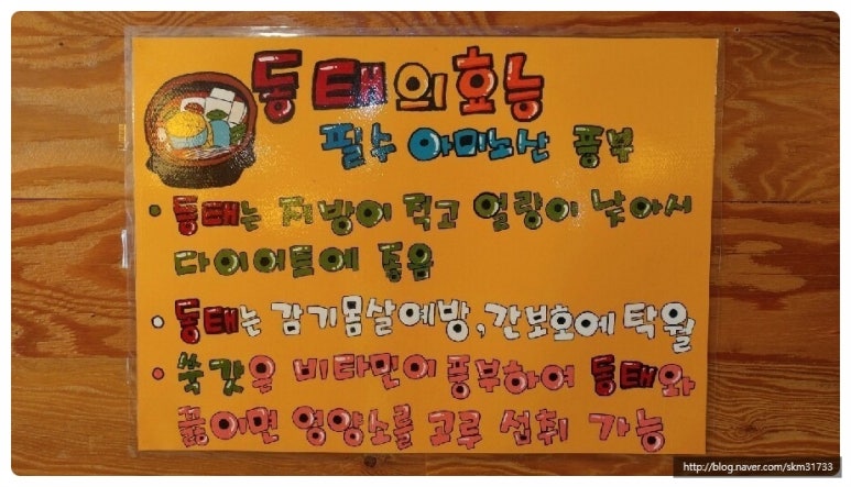 일미해물찜 이미지