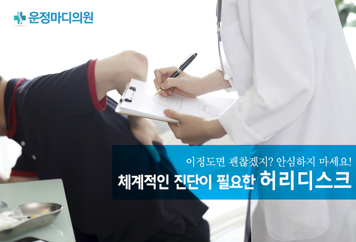 한빛외과의원 이미지