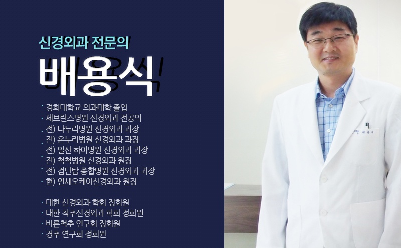 오케이신경외과 이미지