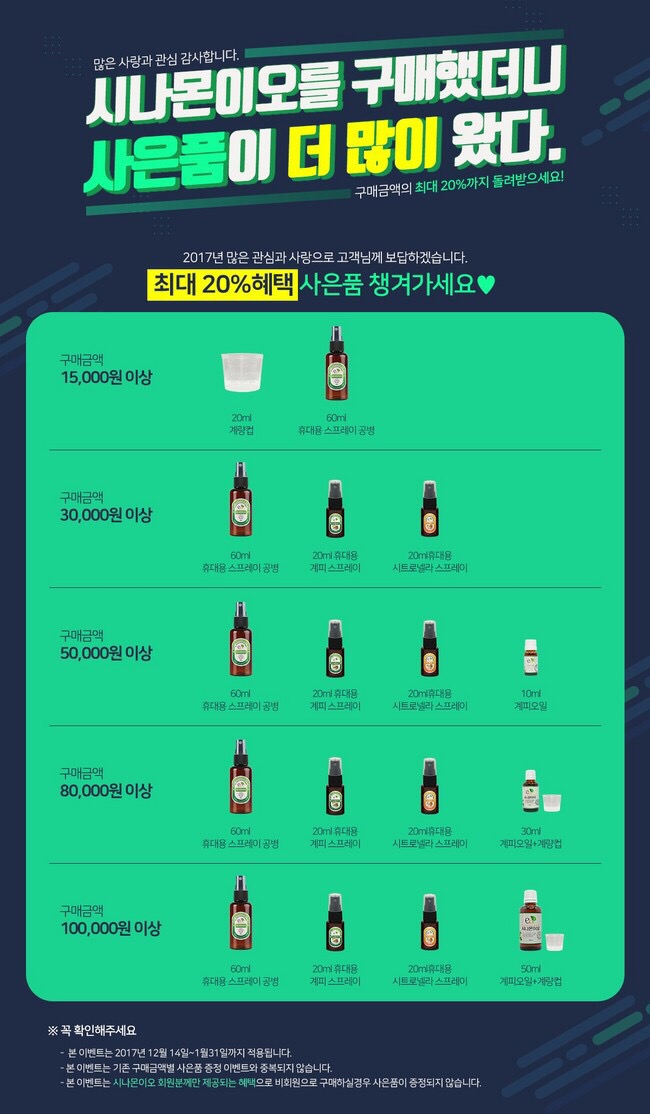 이오V 이미지