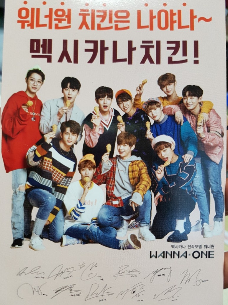 멕시카나화명점 이미지