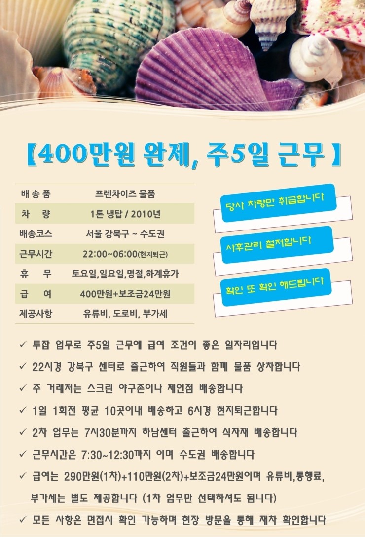 삼성통운 이미지