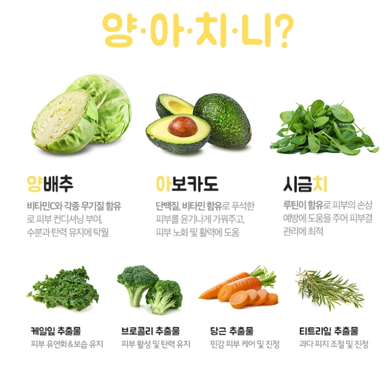 그리너리어스 이미지