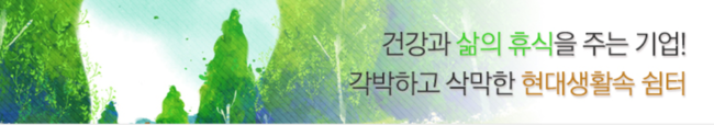 (주)브레인온 이미지