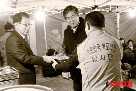 경북지적발달장애인복지협회 이미지