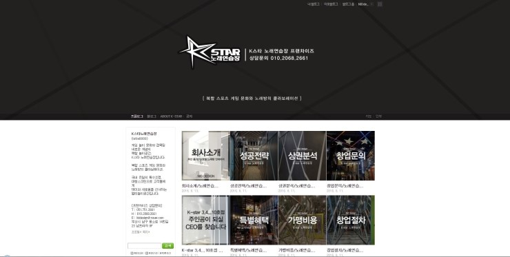 K노래연습장 이미지