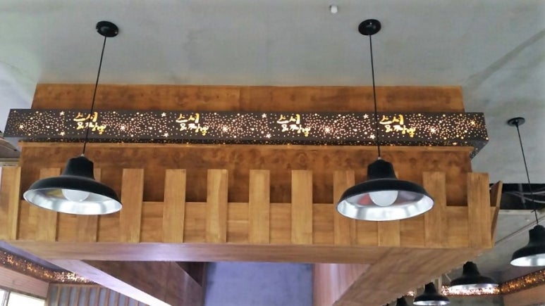 스시엔짬뽕 이미지