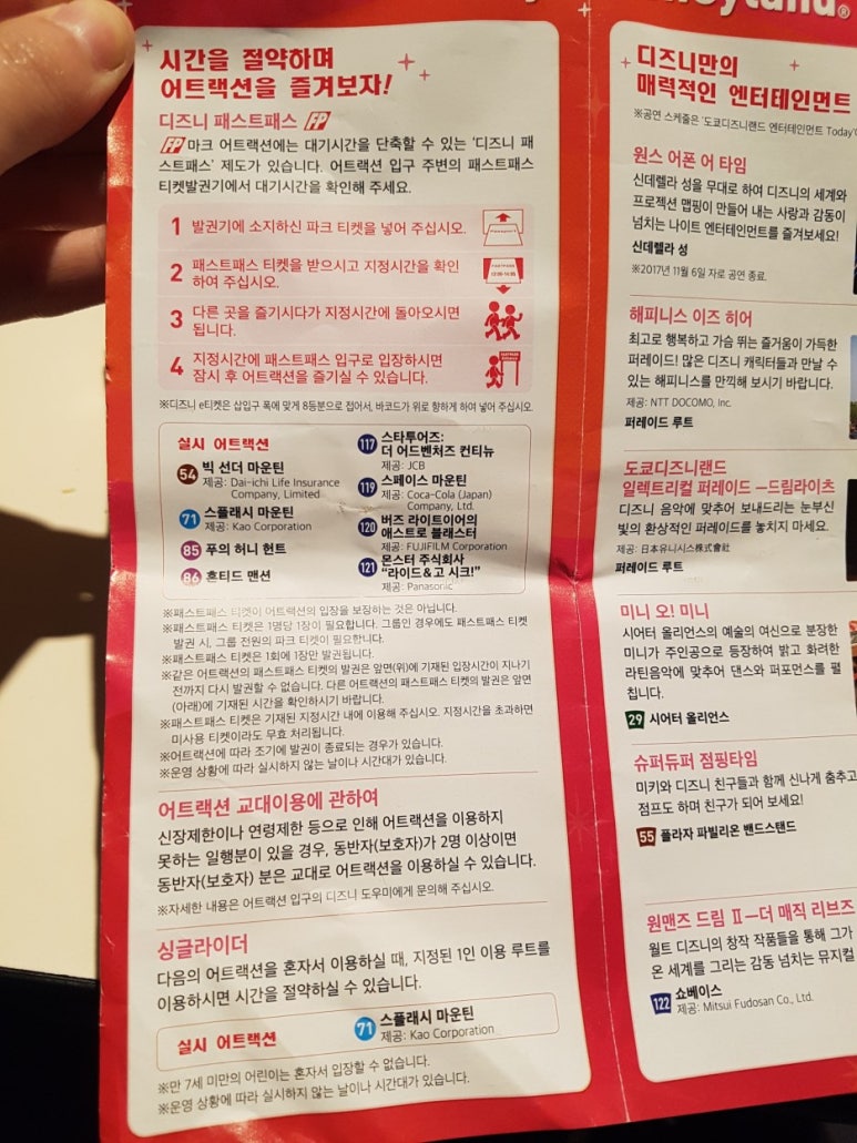 주식회사 빅투어즈 이미지