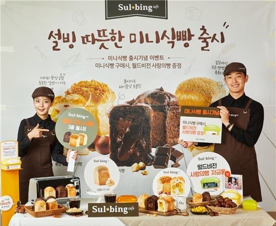 설빙신 이미지