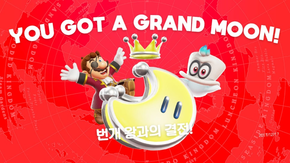 북이슈퍼 이미지