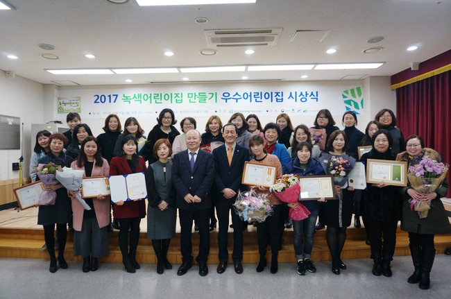 고양시립큰솔어린이집 이미지