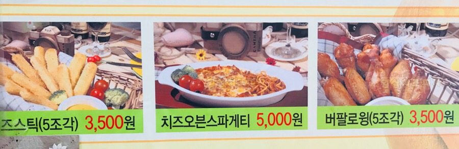 미스터파파임실치즈피자 이미지