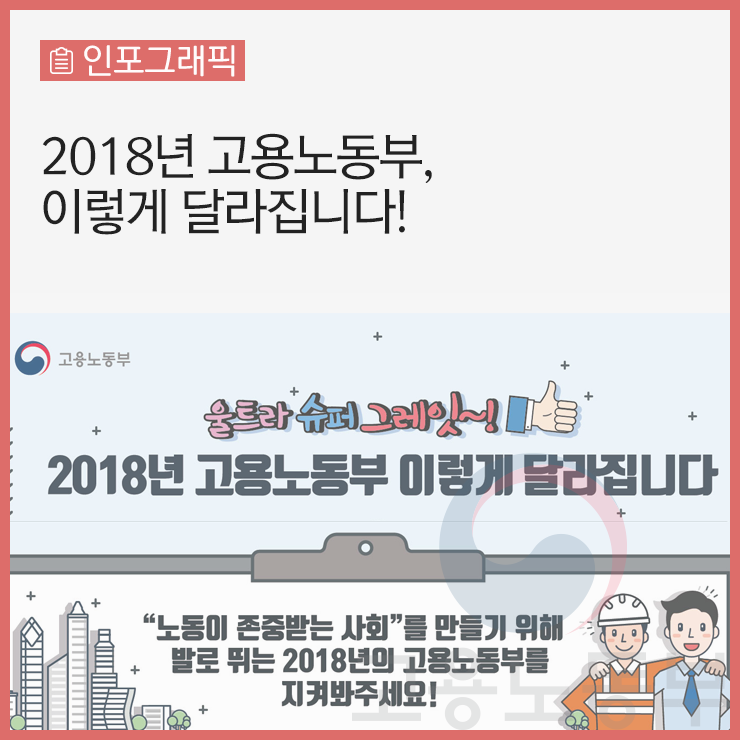 슈퍼그레잇 이미지