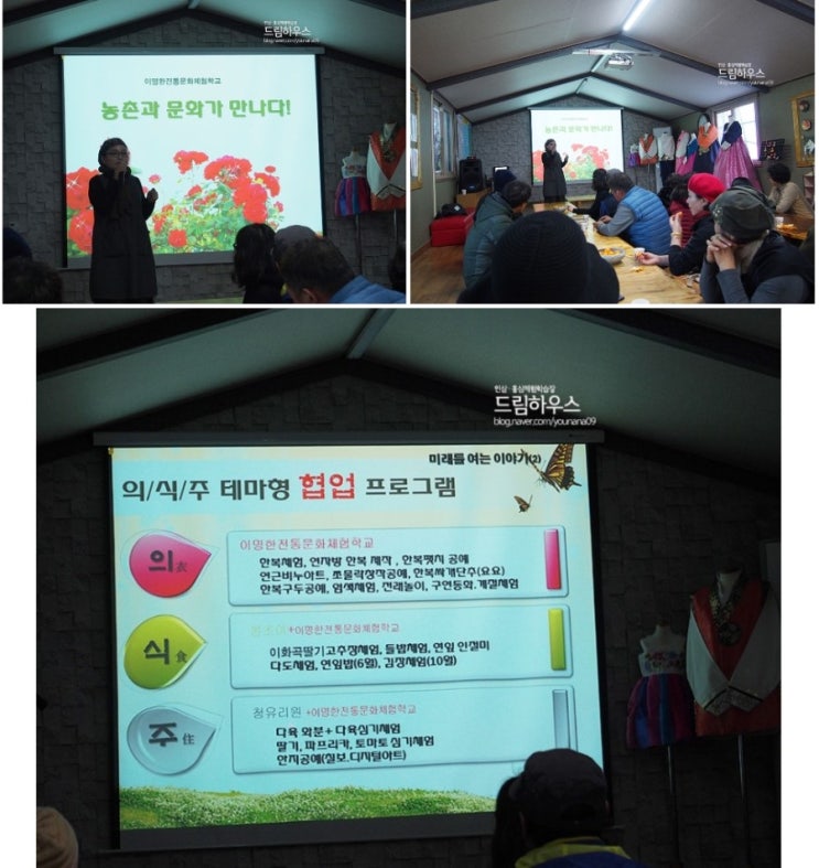 이명한한복 이미지