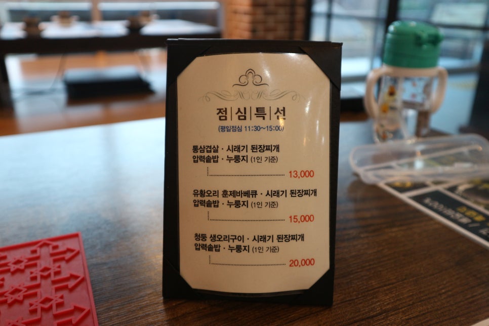 진미유황오리 이미지