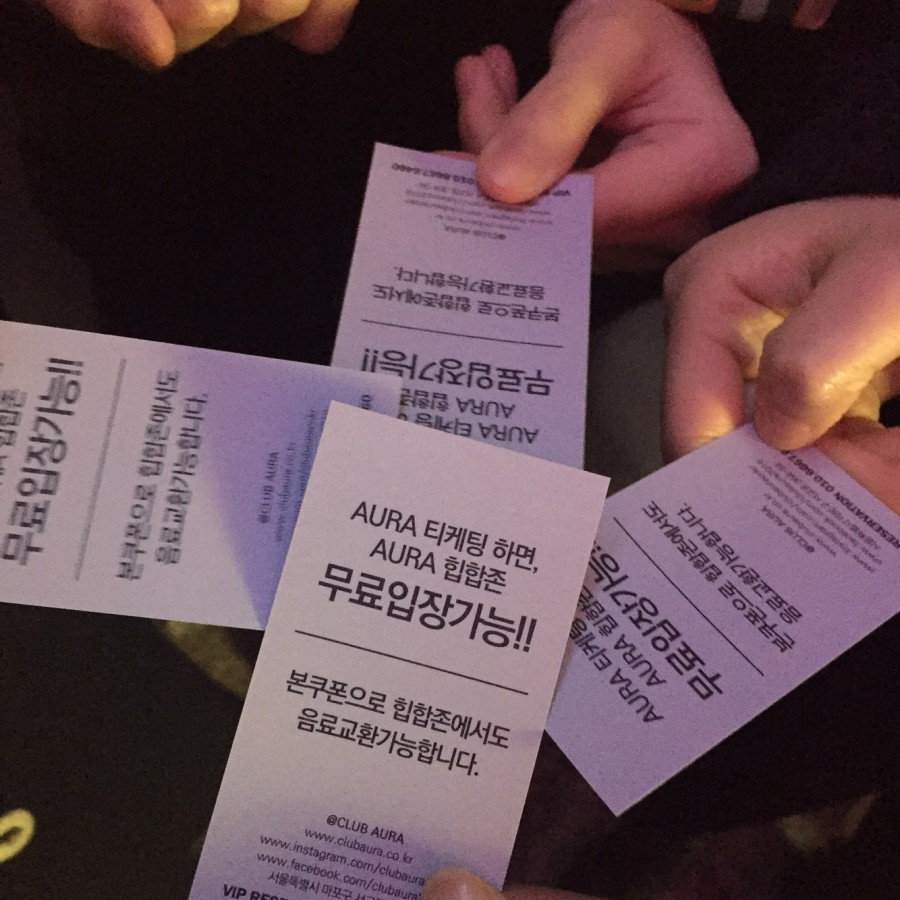 아우라노래클럽 이미지