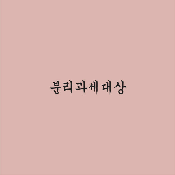 기타 오락장 이미지