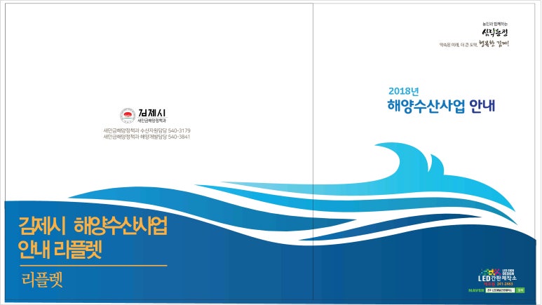 호암광고 이미지