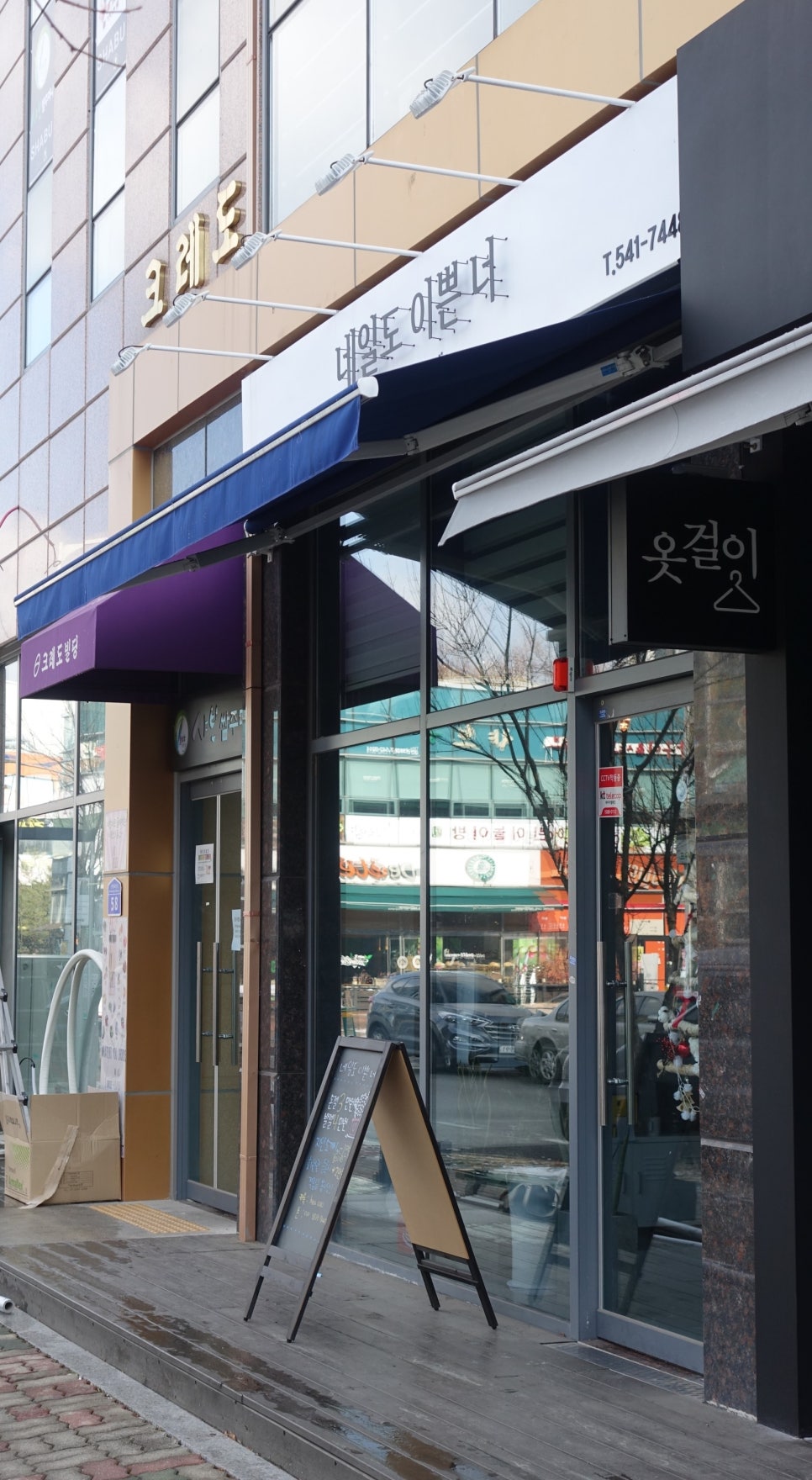 네일도이쁜너 이미지