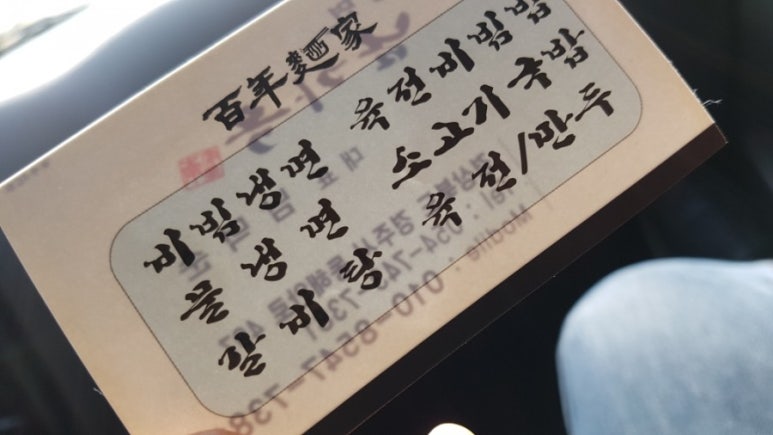 진주피아노악기사 이미지