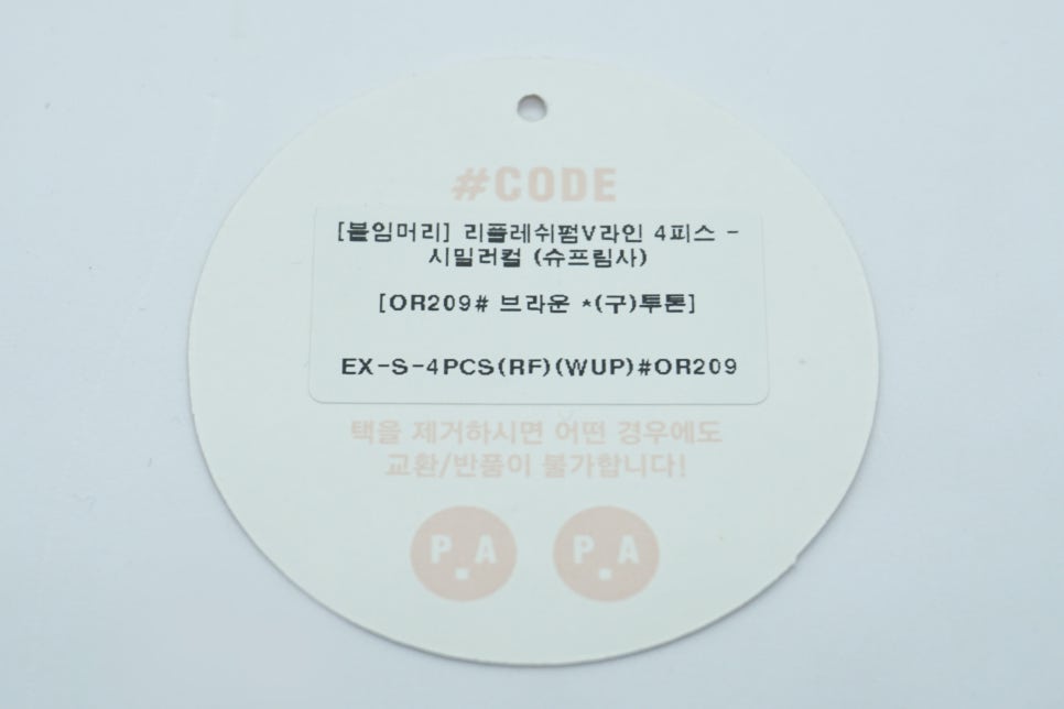 핑크피스 이미지