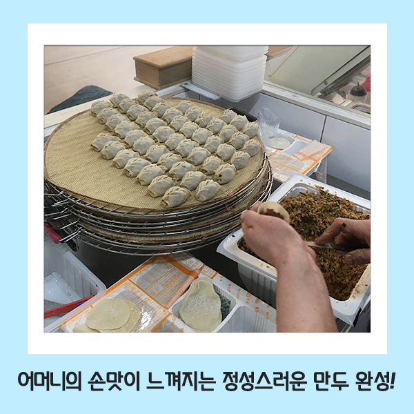 명인만두수원 이미지