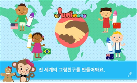 제이제이테크 이미지