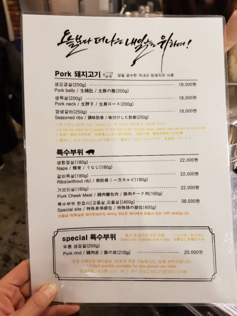 실비돼지갈비 이미지