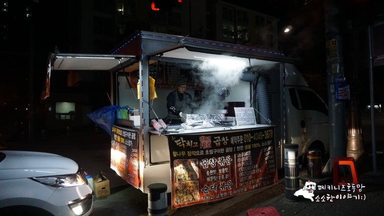 닥치고푸드 이미지