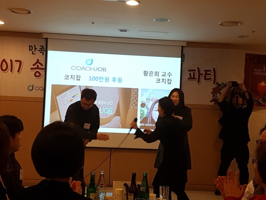 커리어앤휴먼 이미지
