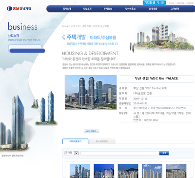 주식회사 랜드마크베트남 이미지