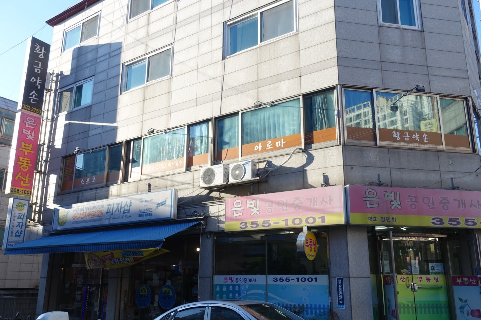 은평청과 이미지