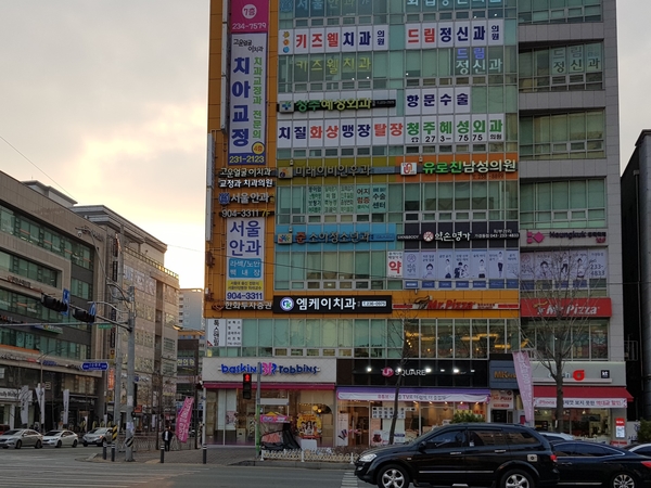 엠케이치과 이미지