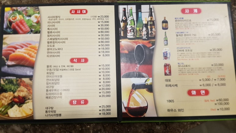 스시요시 이미지