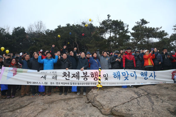 마당바위 이미지