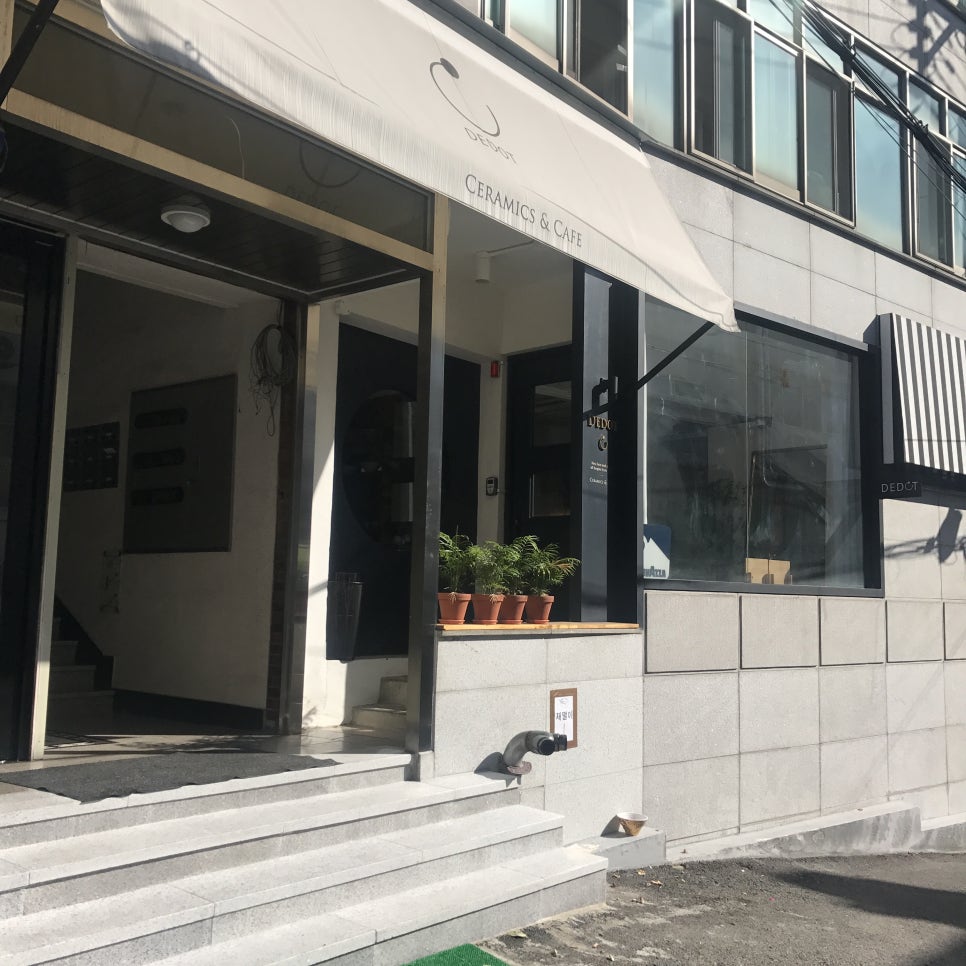 디도트 이미지
