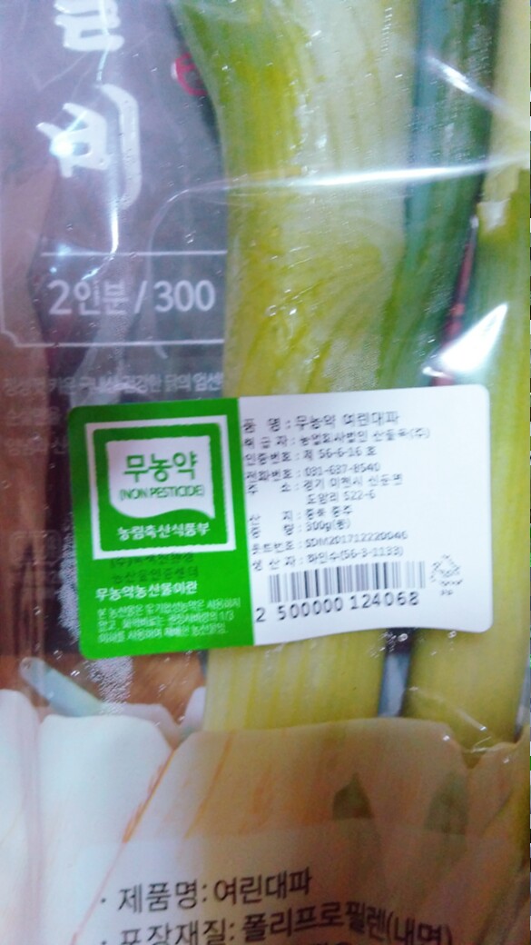 울할매찜닭 이미지