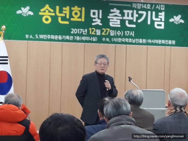재단법인 한국학 호남진흥원 이미지