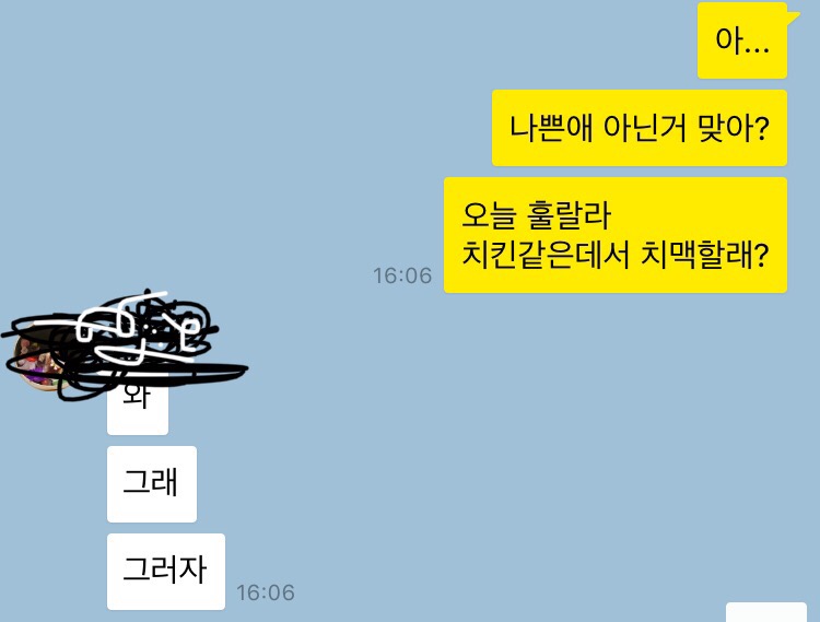 둥지숯불바베큐 이미지