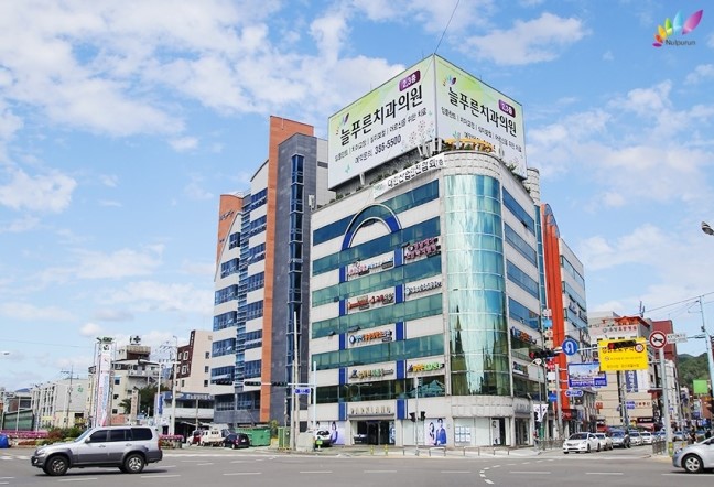 늘푸른치과 이미지