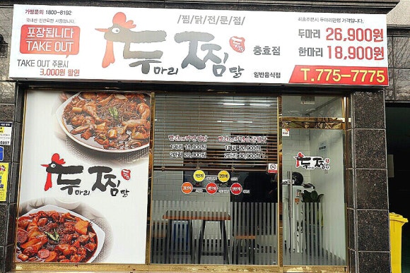 충효주유소 이미지