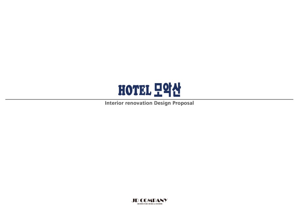 제이디리뉴얼 이미지
