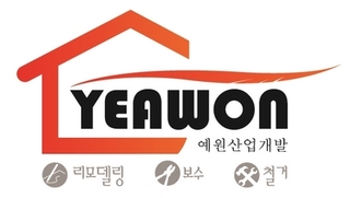 예원디자인간판 이미지